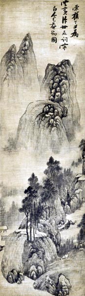 Landscape, Zhang Ruitu (1570 - 1641)