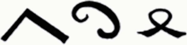 ‘And below, the year in Arabic numerals’